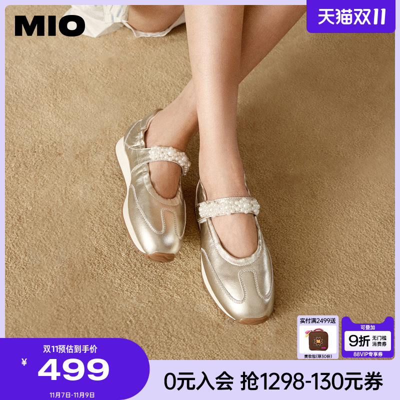 自然杏仁圆头  微收弧度视觉显瘦