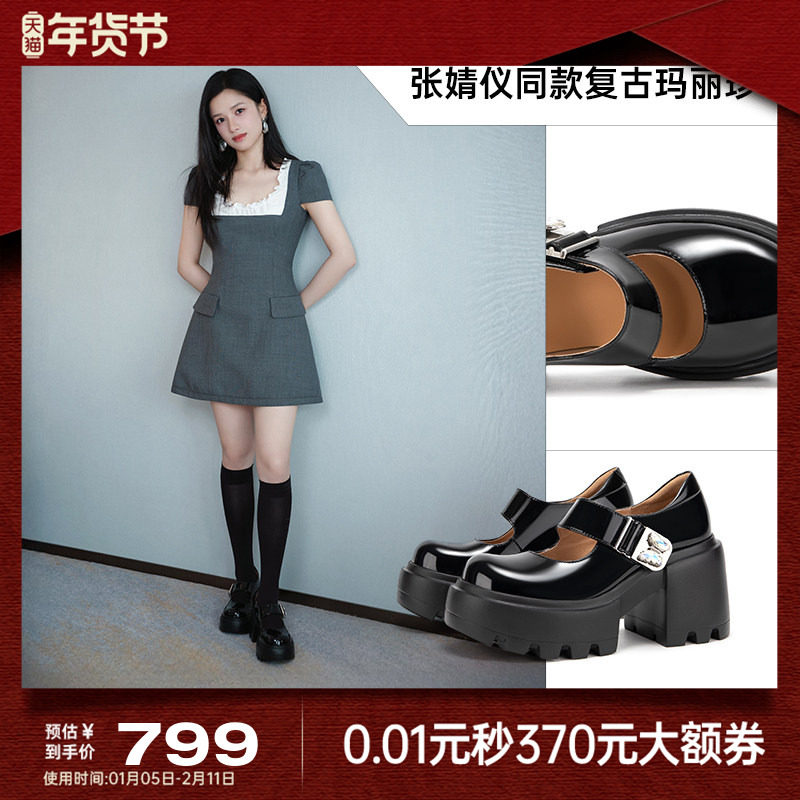 【张婧仪同款】MIO米奥洛丽塔高跟单鞋蝴蝶跟高9cm浅口玛丽珍鞋女,女鞋,玛丽珍鞋,淘宝优惠券,粉丝福利购,淘宝优惠卷