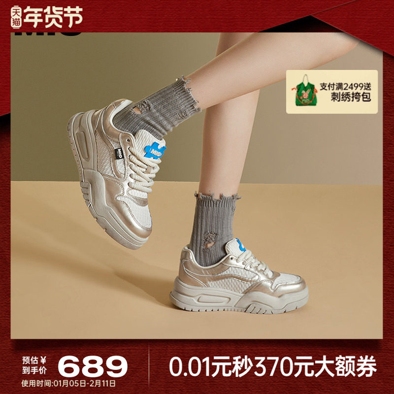 MIO米奥秋季休闲板鞋圆头系带复古厚底酷飒运动鞋女鞋,女鞋,休闲板鞋,淘宝优惠券,粉丝福利购,淘宝优惠卷