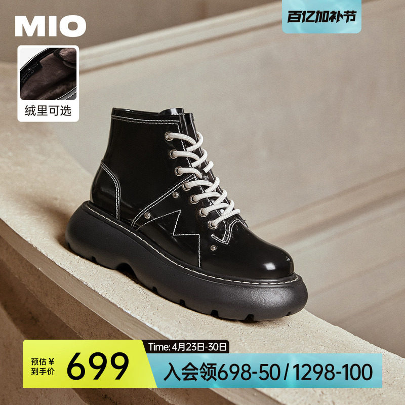 MIO米奥冬季工装短靴百搭加绒马丁靴显瘦漆皮时装靴厚底女靴皮靴