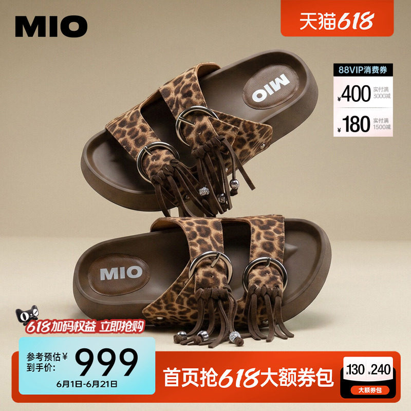 MIO米奥一字拖2026夏季新品圆头厚底增高豹纹流苏外出沙滩女拖鞋