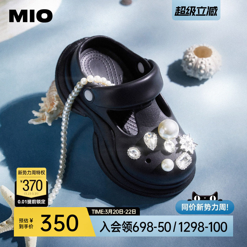 MIO米奥洞洞鞋女夏款户外凉拖鞋厚底增高凉鞋沙滩鞋休闲拖大头拖