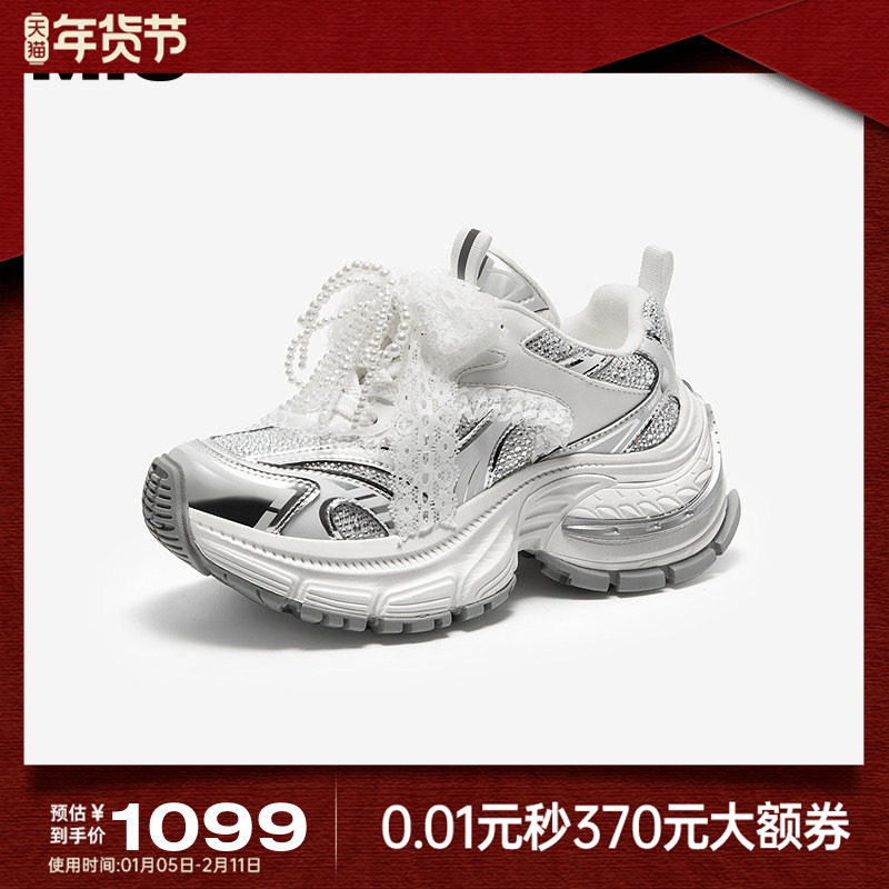 MIO米奥老爹鞋女蕾丝2025秋季新款珍珠水钻芭蕾厚底休闲运动鞋,女鞋,老爹鞋,淘宝优惠券,粉丝福利购,淘宝优惠卷