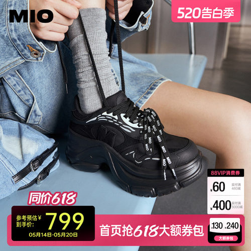 多元解构拼接美学 多材质解构重组设计