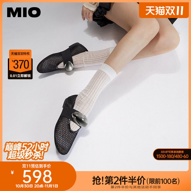 MIO米奥玛丽珍鞋浅口一脚蹬单鞋网面镂空芭蕾舞鞋韩式平底女鞋