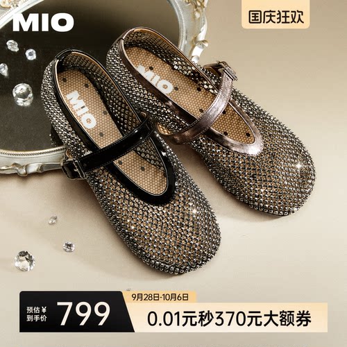 钻饰编织鞋面  镂空结构透气清爽
