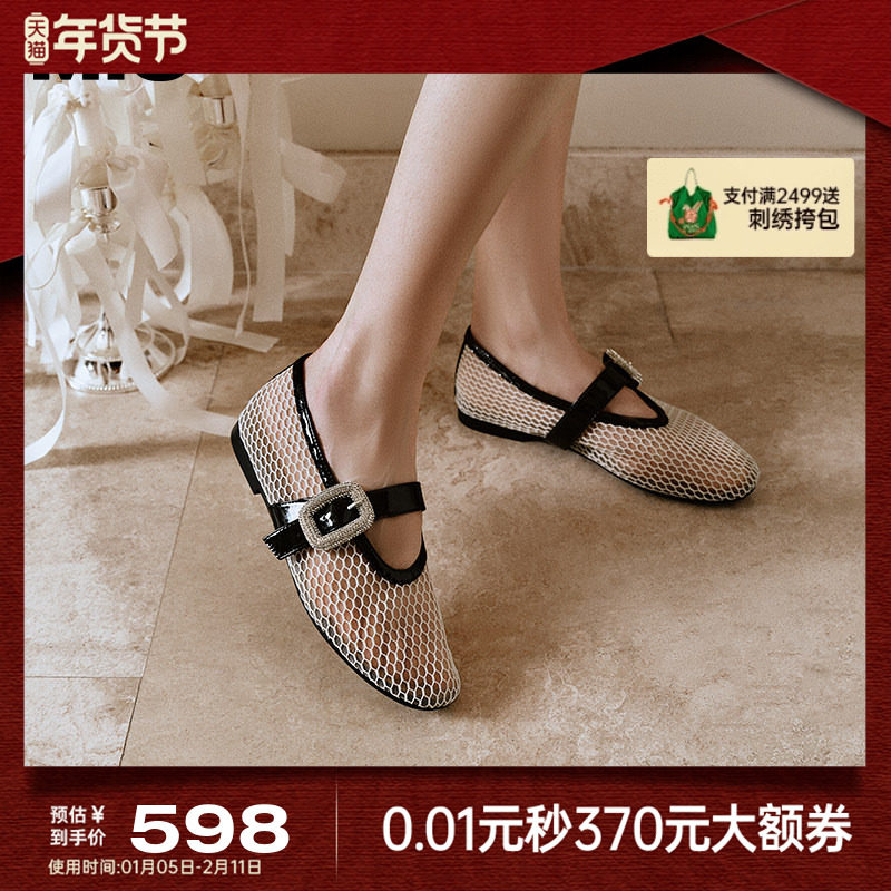 MIO米奥夏季单鞋平底鞋镂空渔网玛丽珍一字扣带芭蕾舞鞋女鞋,女鞋,玛丽珍鞋,淘宝优惠券,粉丝福利购,淘宝优惠卷