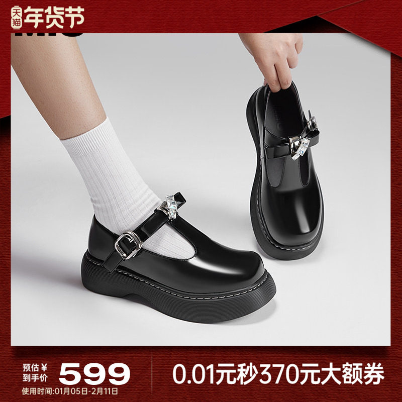 MIO米奥秋季萌酷圆头少女玛丽珍复古T字袢带闪钻蝴蝶单鞋女,女鞋,玛丽珍鞋,淘宝优惠券,粉丝福利购,淘宝优惠卷