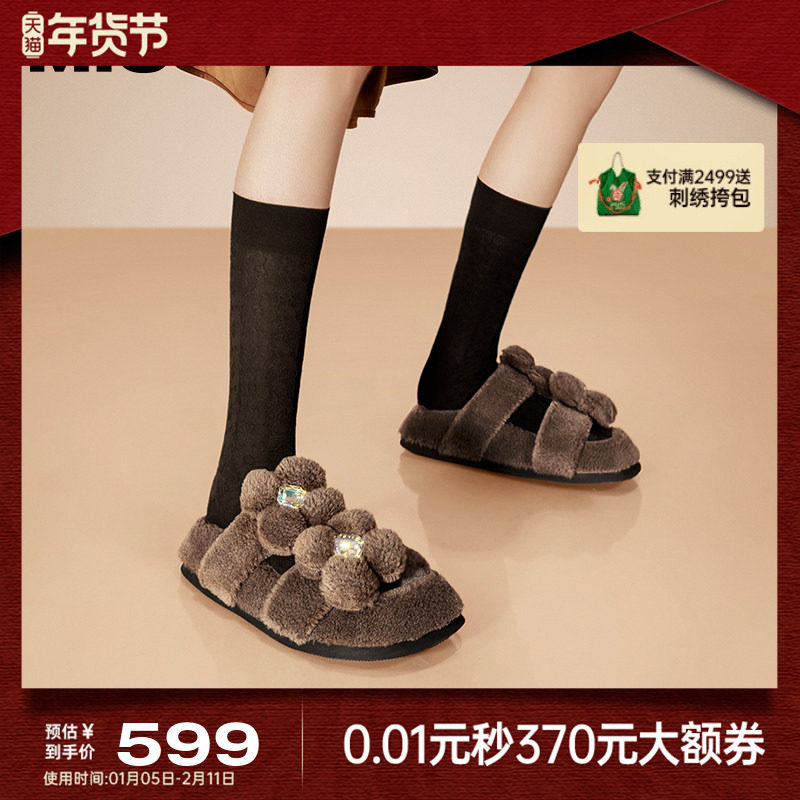 朵拉同款MIO米奥女鞋毛毛勃肯拖鞋一字拖松糕舒适毛绒鞋外穿拖鞋,女鞋,毛毛鞋,淘宝优惠券,粉丝福利购,淘宝优惠卷
