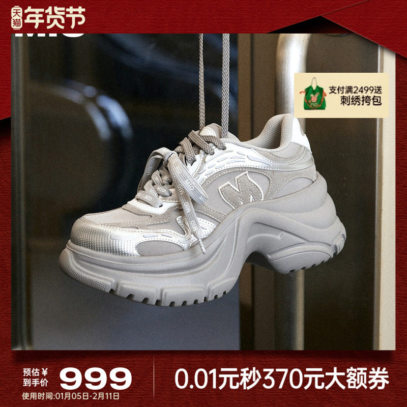 MIO米奥女鞋老爹鞋8.5cm厚底机能休闲2026春季新款增高纯色运动鞋