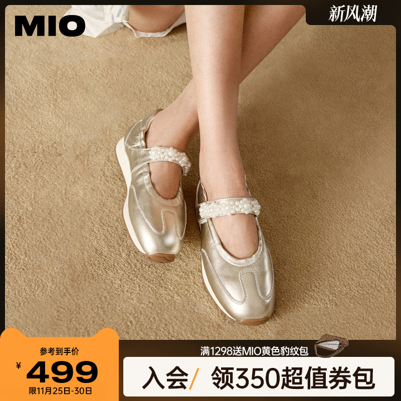 自然杏仁圆头  微收弧度视觉显瘦