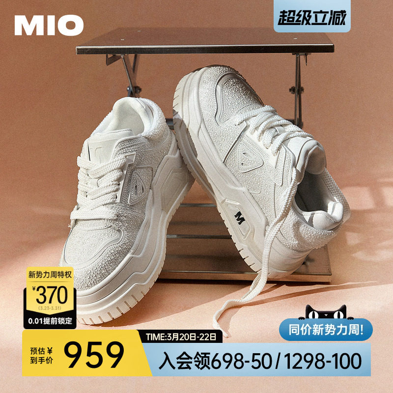 MIO米奥休闲板鞋女鞋春款水滴设计厚底增高6.5松糕钻饰小白鞋