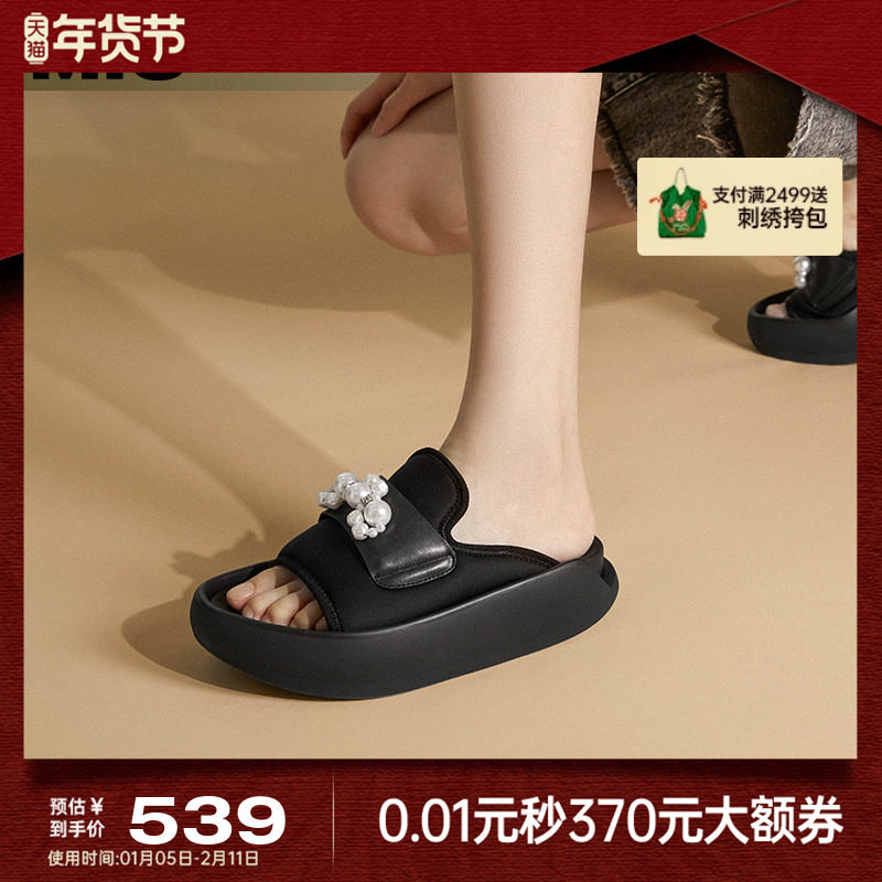 MIO米奥夏季中跟时尚拖鞋鱼嘴型一字拖钻饰潮流摇摇鞋女,女鞋,一字拖,淘宝优惠券,粉丝福利购,淘宝优惠卷