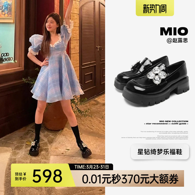 赵露思许我耀眼同款mio米奥圆头皮鞋女鞋水钻乐福鞋厚底增高单鞋