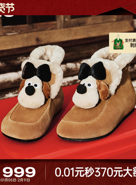 MIO米奥圣诞麋鹿雪地靴冬季可爱小鹿玩偶2025新款豹纹保暖短靴女