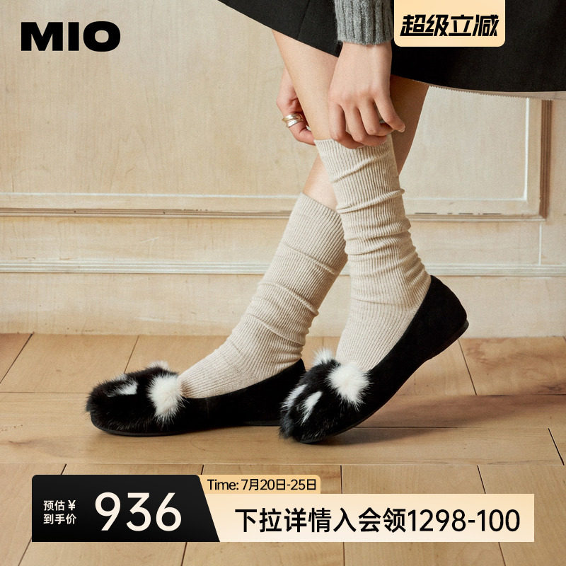MIO米奥浅口单鞋2026秋季新款圆头平底毛绒小狗优雅通勤鞋女鞋