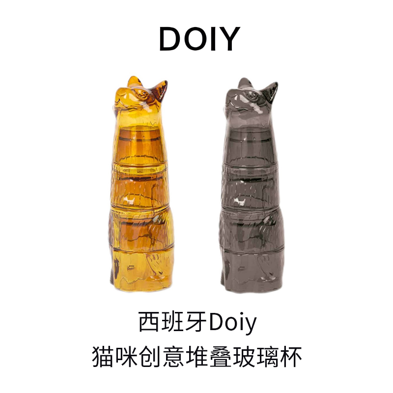 西班牙猫咪创意风玻璃杯