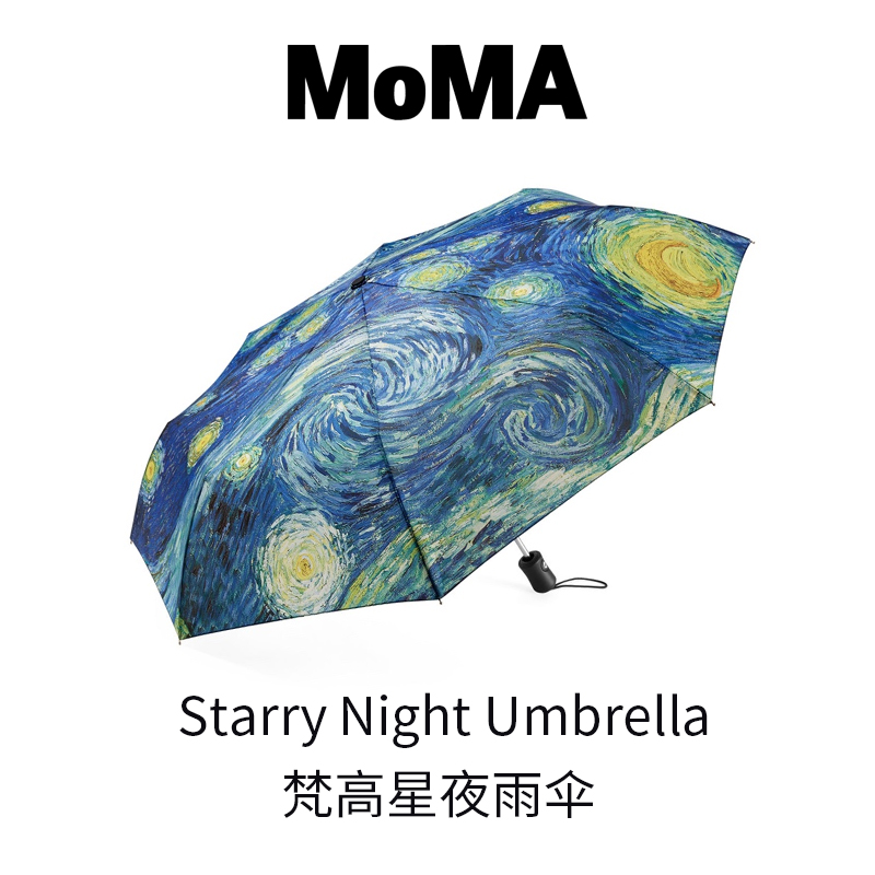 梵高直柄伸缩美国晴雨伞