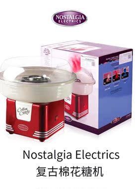 Nostalgia Electrics复古棉花糖机家用全自动花式彩糖迷你棉花糖