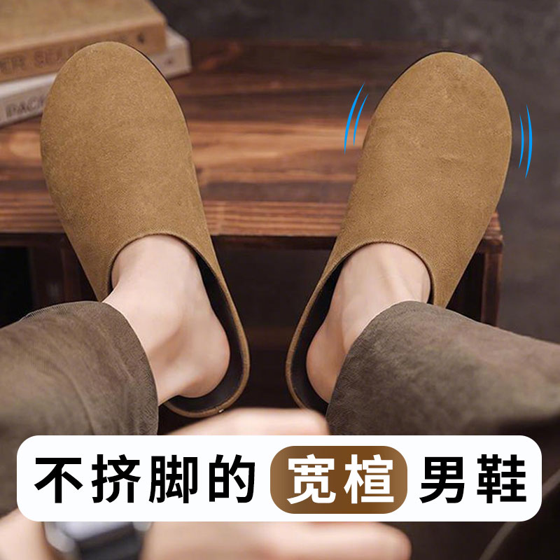 【大码男鞋加宽加大包头勃肯鞋】