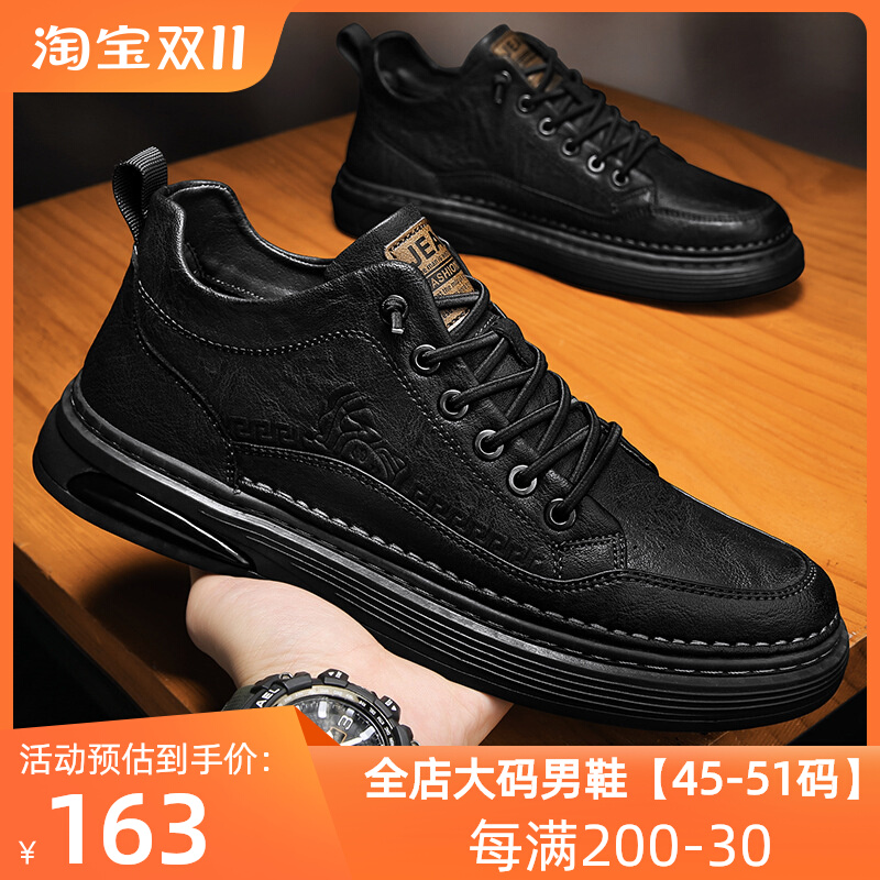 冬季大尺码男鞋45脚肥加宽真皮板鞋男46加绒休闲皮鞋47运动鞋49