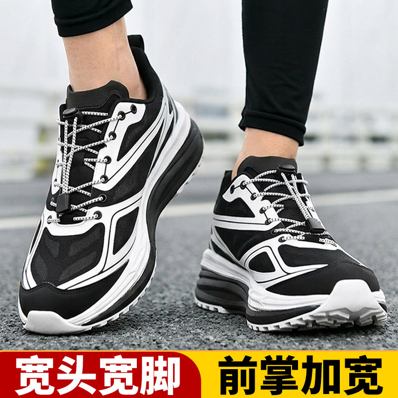 【户外大码宽楦加肥宽头运动鞋】