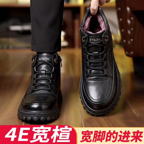 【特大码宽楦加大加绒保暖棉靴】