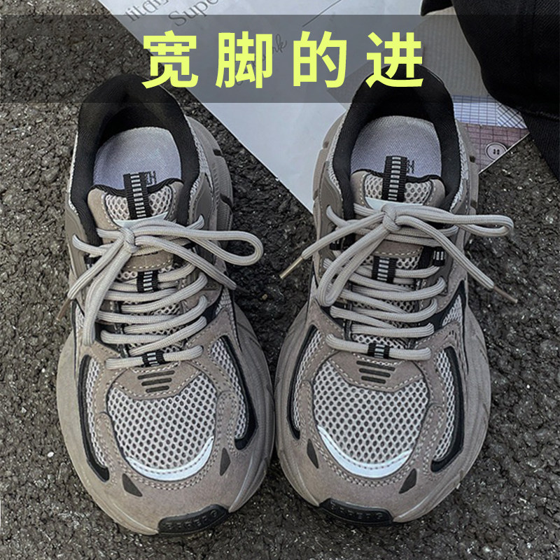 【大头宽脚男士大码运动老爹鞋】
