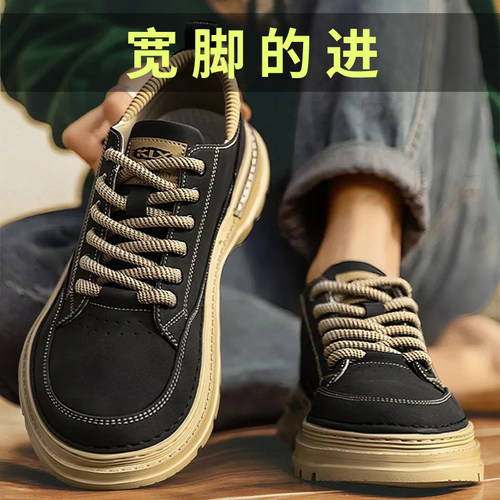 【休闲宽楦马丁靴子特大码男鞋】