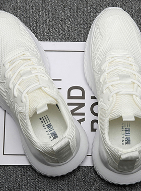 秋季新款大码男鞋45加宽加肥46宽头胖脚跑步鞋47白色休闲运动鞋48