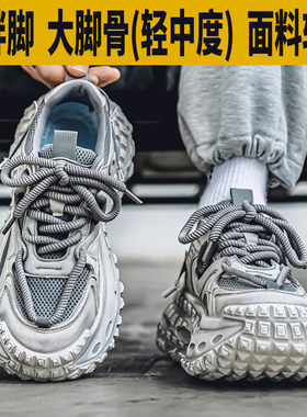 新款特大码男鞋45加宽加大休闲鞋46轮胎底老爹鞋47百搭运动潮鞋48