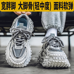 新款特大码男鞋45加宽加大休闲鞋46轮胎底老爹鞋47百搭运动潮鞋48