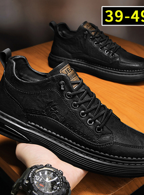 冬季特大码男鞋45加宽加肥真皮男士板鞋46宽楦休闲皮鞋47运动鞋49