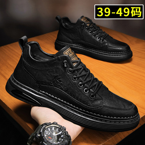 【特大码板鞋宽楦真皮休闲鞋】