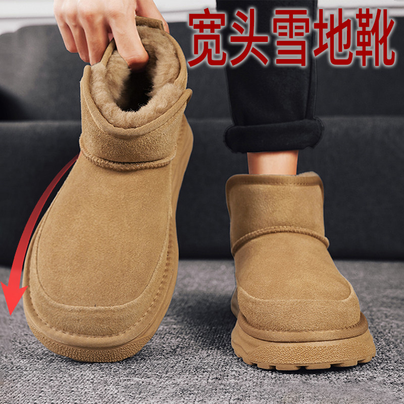 特大码男鞋45加大宽头胖脚鞋46加绒保暖高帮大棉鞋47宽楦雪地靴48,流行男鞋,马丁靴,淘宝优惠券,粉丝福利购,淘宝优惠卷