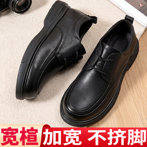 【特大码男鞋宽楦加肥正装皮鞋】
