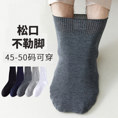 春季 袜子46透气清爽不闷脚棉袜47加宽加肥48运动袜 男款 新款 特大码