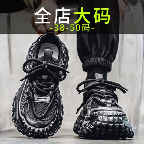 【大码男鞋宽楦百搭休闲运动鞋】