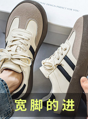 【大码男鞋加大宽头胖脚德训鞋】