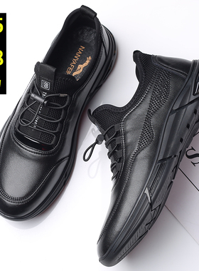 冬季特大码男鞋45男士休闲运动皮鞋46加宽加肥47宽楦加肥鞋子男48