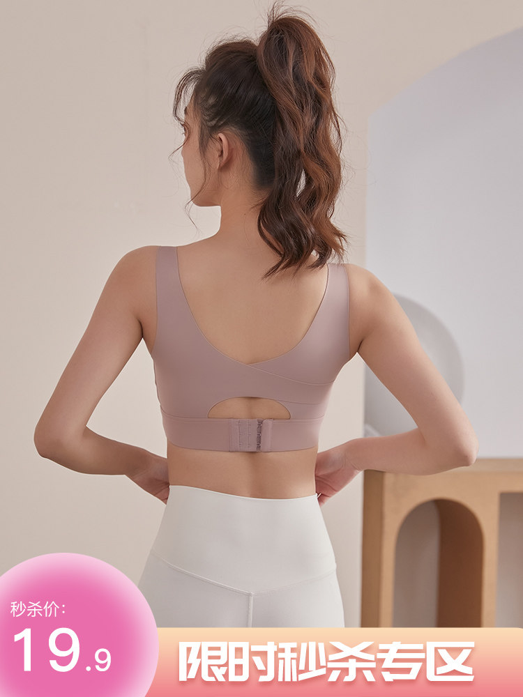 여름 고강도 원활한 스포츠 브래지어 여성 브래지어 실행 충격 방지 다시 아름다움 피트니스 브래지어 모양의 요가 조끼