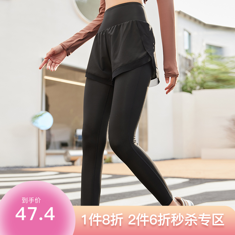 假两件跑步瑜伽长裤健身服
