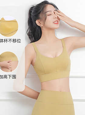 LDB春夏美背运动内衣高强度防震跑步外穿运动bra文胸健身瑜伽背心