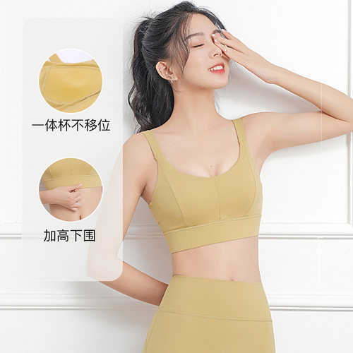 夏季美背运动内衣瑜伽背心