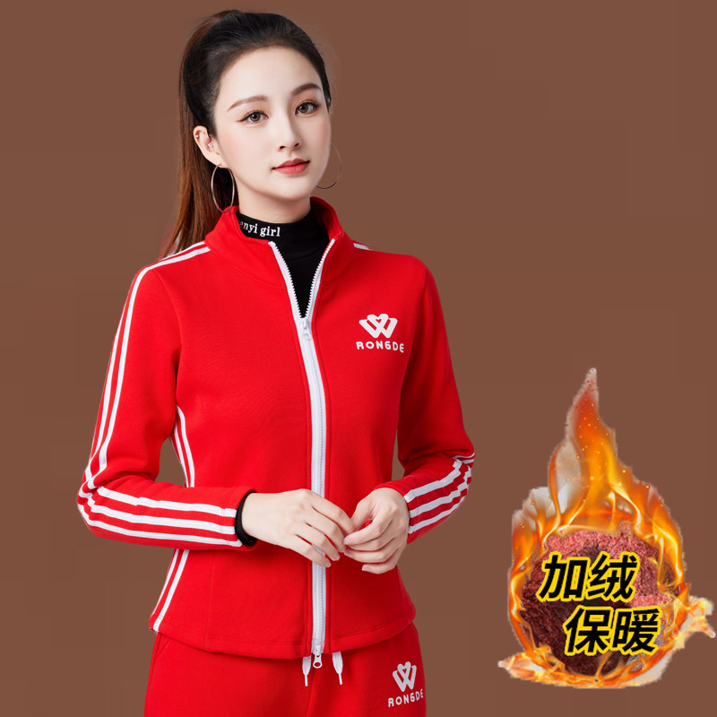 广场舞服装秋冬新款加绒时尚运动外套保暖健身上衣大码女鬼步舞服