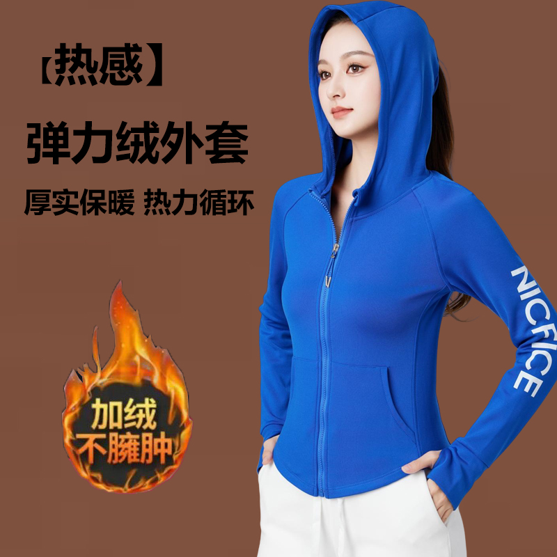 秋冬新款广场舞服装加绒连帽长袖速干上衣 运动跳操曳步舞蹈衣