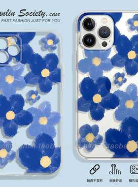 ins蓝色花朵适用iPhone14promax手机壳iPhone15/13荣耀100少女心华为P60vivoS18小清新OPPOReno10红米note12