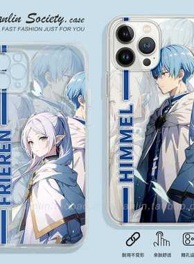 葬送的芙莉莲~二次元创意适用苹果15promax华为P70小米14全包OPPOReno9荣耀90个性红米note13vivoS18手机壳