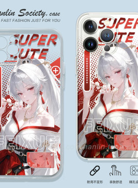 冷艳高贵少女绯雪适用iPhone17promax华为Pura80卡通OPPOReno15荣耀500二次元IQOOZ11Turbo小米红米K90手机壳
