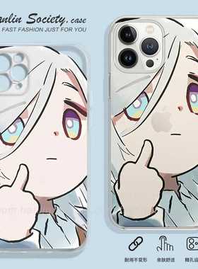 手绘原神申鹤竖中指适用iPhone15pro红米note13华为P70荣耀90可爱苹果14/13vivoIQOO11小米14OPPOReno9手机壳